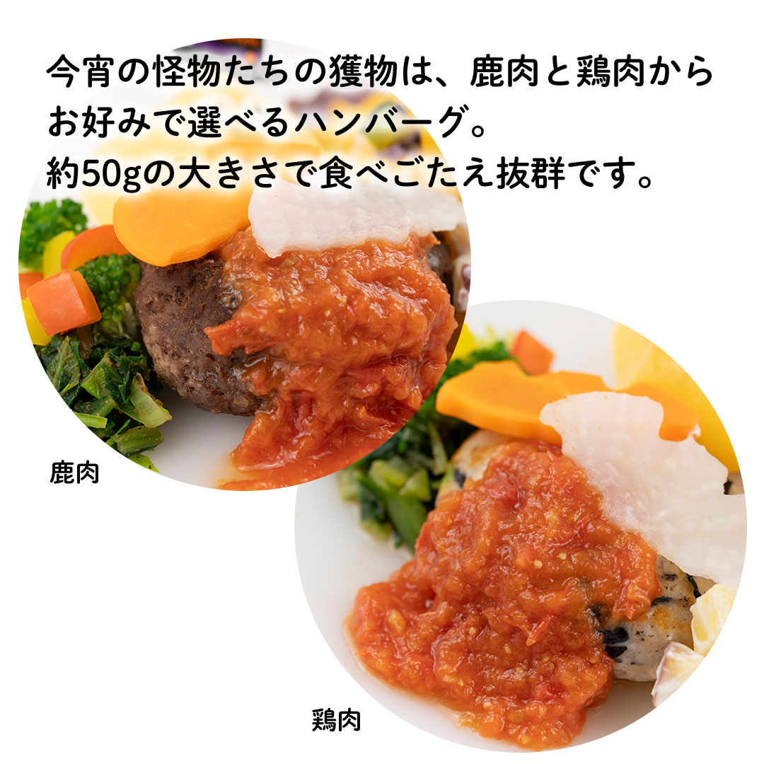 ライスシャワー Make up Vampire!- VIPでウマ娘 Wiki*