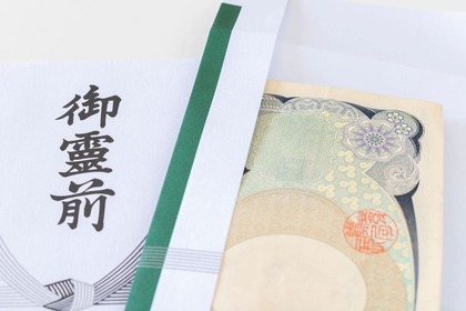 香典袋 外包み の正しい折り方は？お葬式の香典マナーお葬式総合ナビ「こうよう」