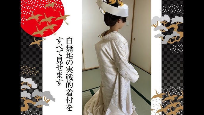 和装白無垢コーディネート・伝統を活か現代花嫁群馬県神社で挙げる結婚式実行委員会