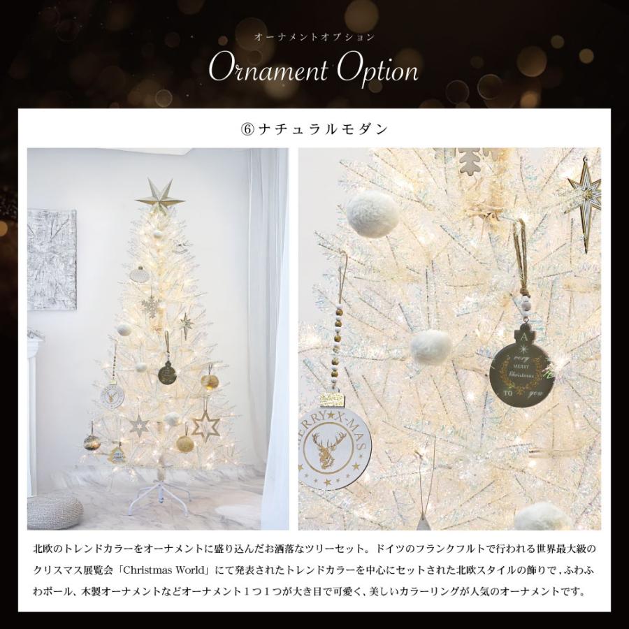 クリスマスツリー 120 おしゃれ オーナメント ledライト 飾り セット ホワイト 白 雪 北欧 ツリー クリスマスツリーの木 LED スリムプレゼント Amazonクリスマス屋 クリスマスツリー 120cm セット 雪 ホワイト 木製ポット ゴールド オーナメント LED ライト