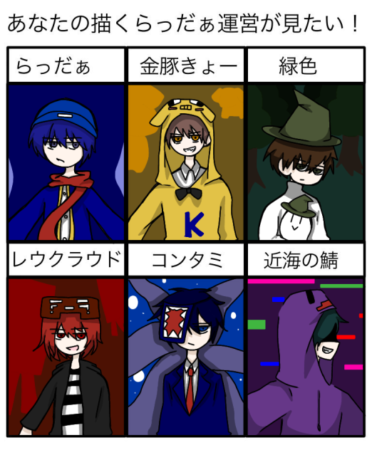 鯖らっだぁ運営」の小説・夢小説無料スマホ夢小説ならプリ小説 byGMO