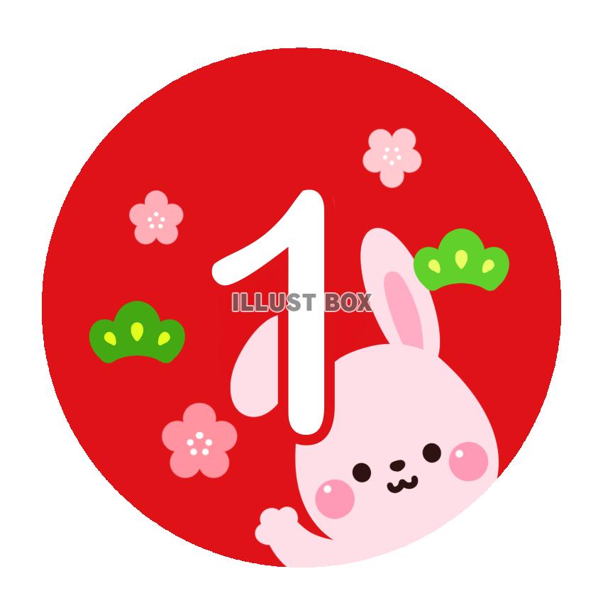 うさぎと獅子舞のイラスト - ONWAイラスト