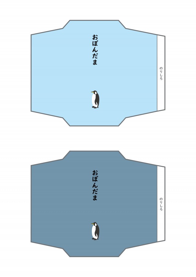 お盆玉袋 ポチ袋テンプレート無料ダウンロードやお盆玉の相場・印刷方法子育て19 子育て塾