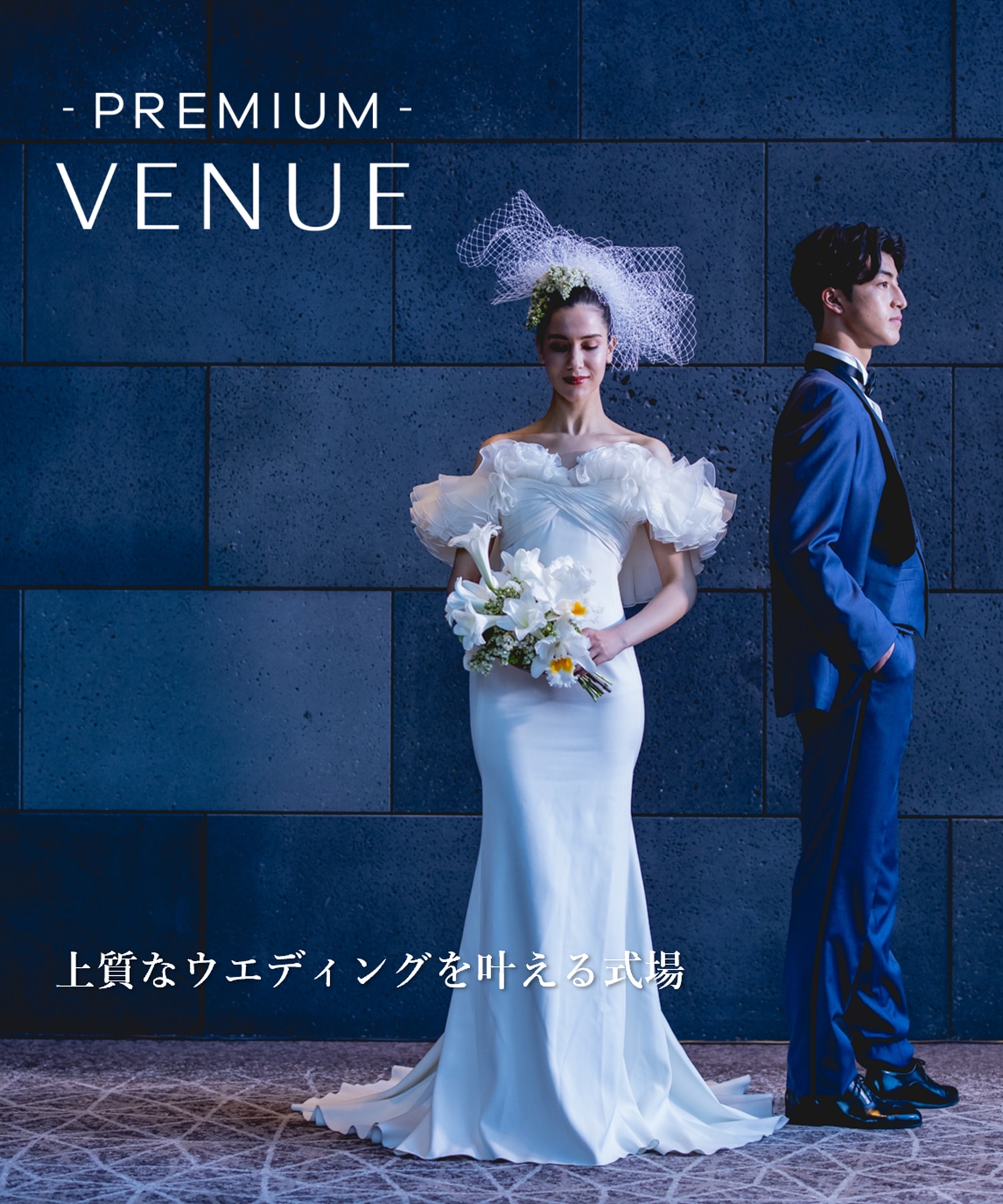ウェディングドレスのオーダー販売専門店YNS WEDDING