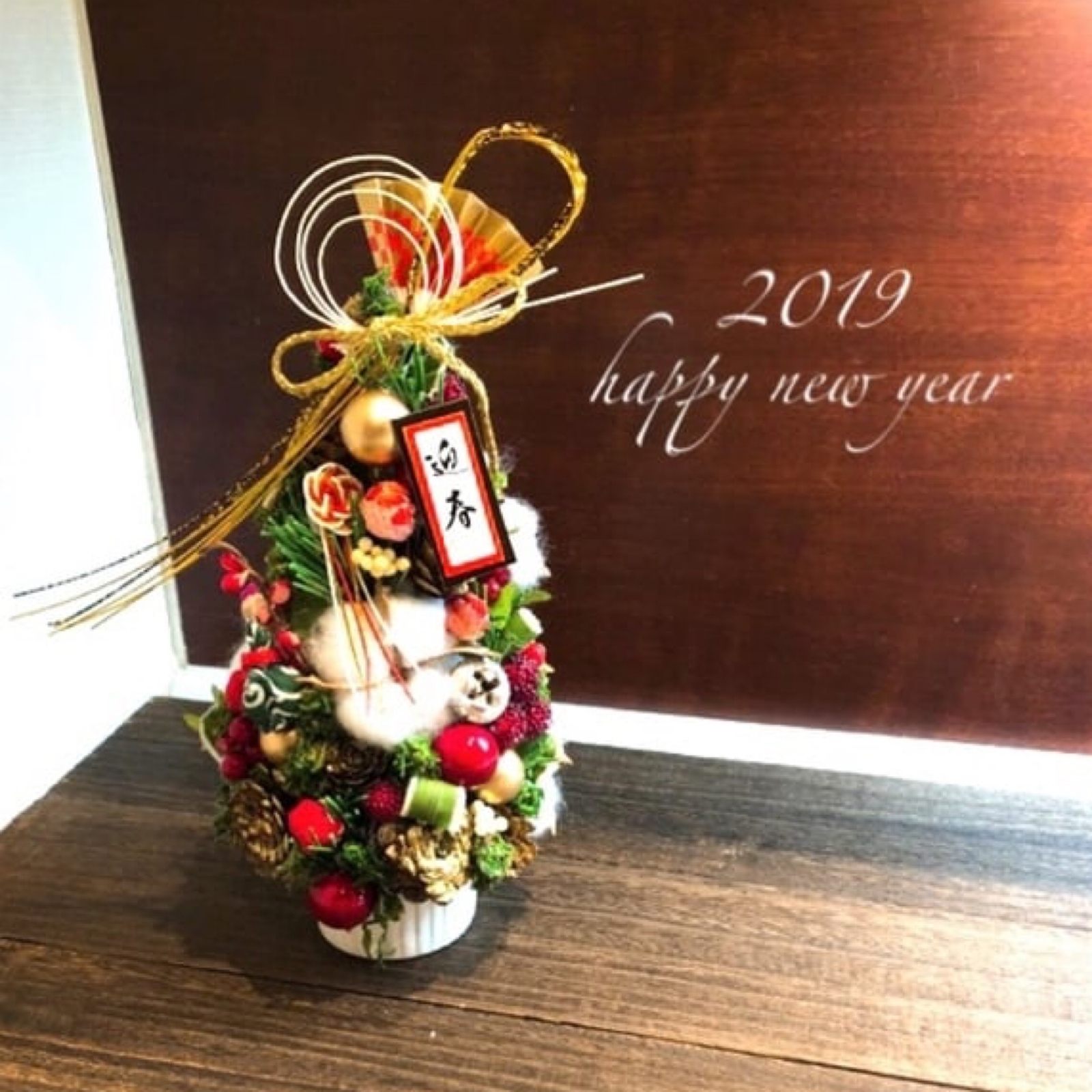 ちょっと変わったクリスマスツリ