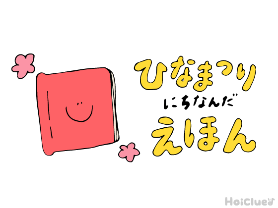 国土社 子どもの本の出版社 公式on X: 