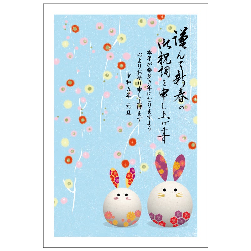 Amazonartgear 年賀状 2025年 ハガキ令和7年巳年 デザイン パック年賀状 5枚入りA-2225A22年賀はがき 印刷済み 郵便局 お年玉付き年賀はがき イラスト 無地ポストカード・絵柄付はがき文房具・オフィス用品