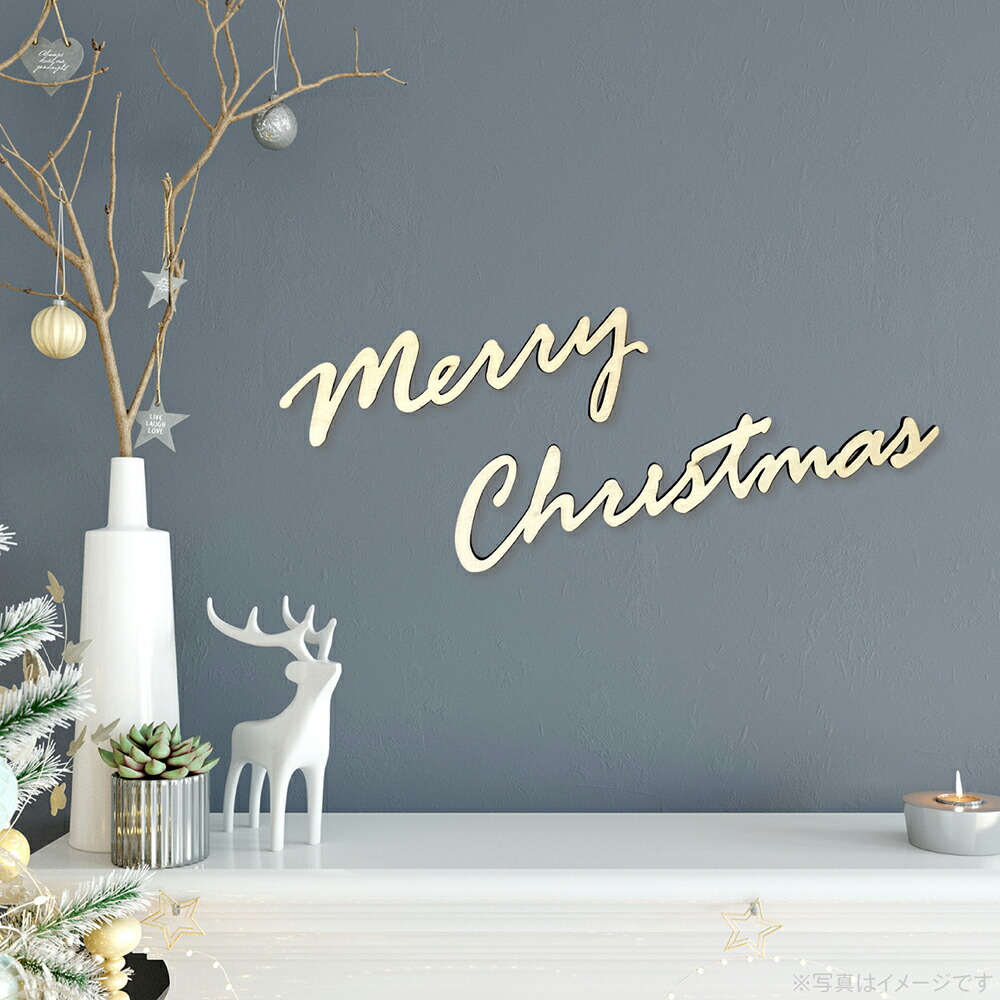 メリークリスマスの文字はんこ 筆記体 はんこ・スタンプ 京はんこ Akane* 通販 14897098Creema クリーマ