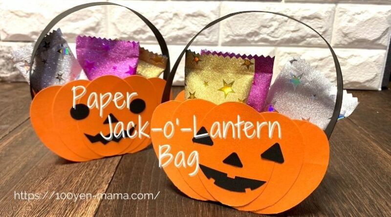 Amazon.co.jp: 10セットハロウィンバッグ 保育製作キット : おもちゃ