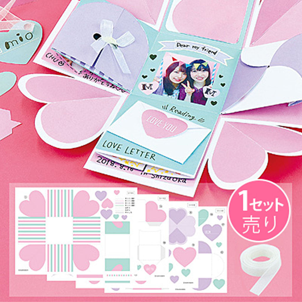 手作りアルバムカードサプライズボックスの作り方①卒業卒園誕生日プレゼントにハンドメイド