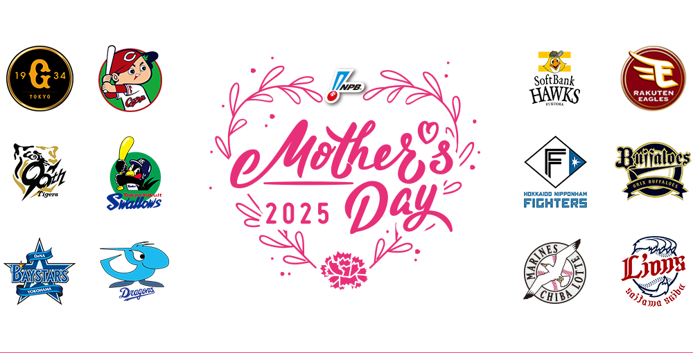 母の日おめでとう。母の日のロゴ、バッジ、アイコンとして手描きのレタリング。ハッピーマザーズデー、招待状、グリーティングカード、ウェブ、はがきのためのテンプレート。のイラスト素材・ベクターImage 97323966