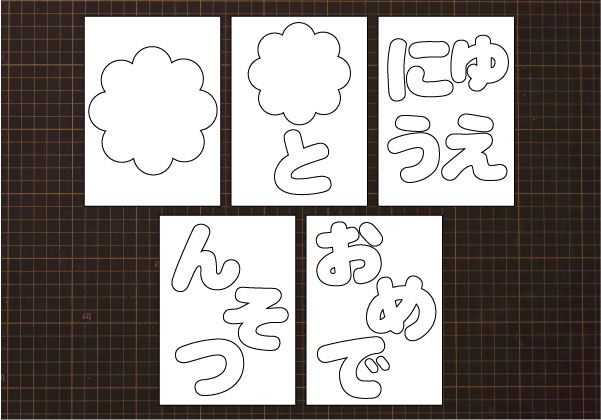 お誕生日表くまのがっこう しょくいんしつ