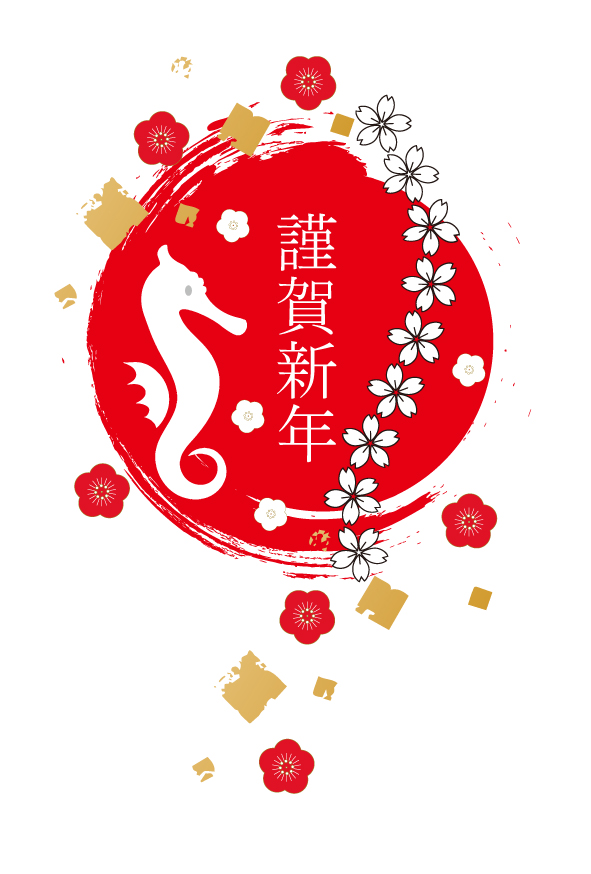 水彩風の辰年の年賀状テンプレート 文字なし イラスト素材7393316- フォトライブラリー photolibrary