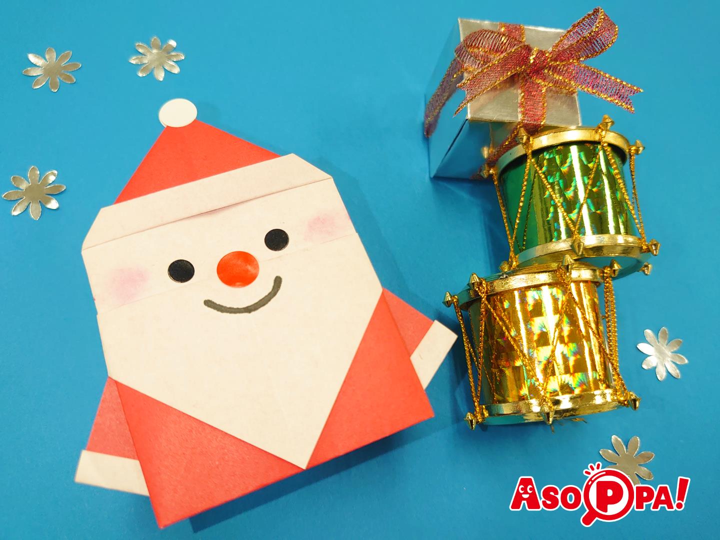 飛び出すサンタ〜クリスマスにぴったりの仕掛けおもちゃ〜保育と遊びのプラットフォーム ほいくる