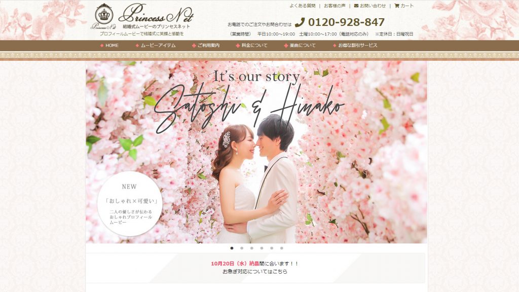 2025年最新 結婚式で実際に使用された曲ランキング！ 定番 最新曲､著作権や選曲のコツもマイナビウエディングPRESS