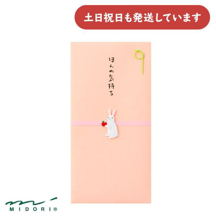 年賀はがきミドリオンラインストア