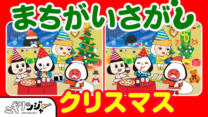 お正月クイズ PDF 保育で使える無料素材 ほいくisダウンロード