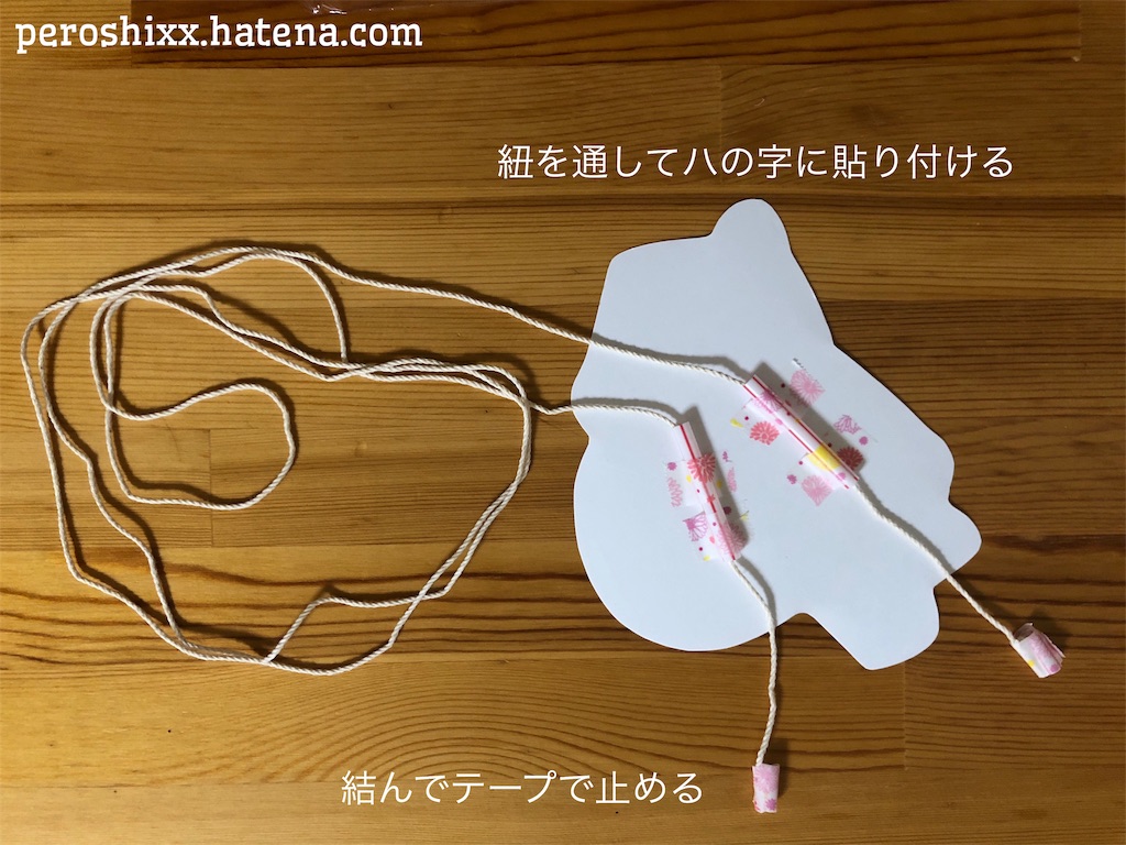 クリスマス手作りおもちゃ「簡単！スイスイ サンタさんを作って遊ぼう」