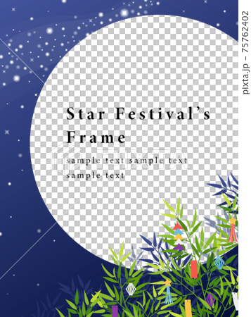 たなばた 笹の葉七夕飾りフレーム たなばた笹かざり パーツフレーム無料イラスト素材素材ラボ