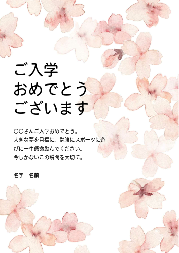 卒業メッセージの例文付きテンプレートでおしゃれな卒業式のカードデザインを無料で作成