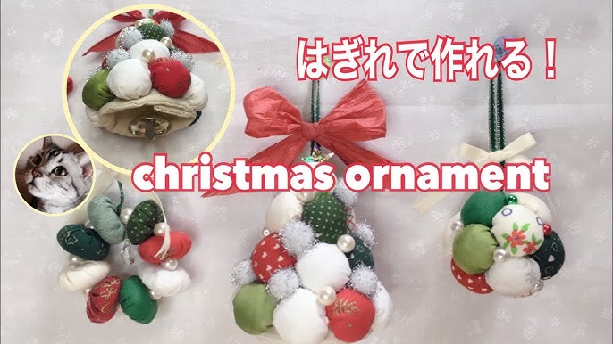 秋の夜長からクリスマスまで楽しめる！「縫い物」でインテリア雑貨を作ってみませんか？ 3ページ目キナリノ