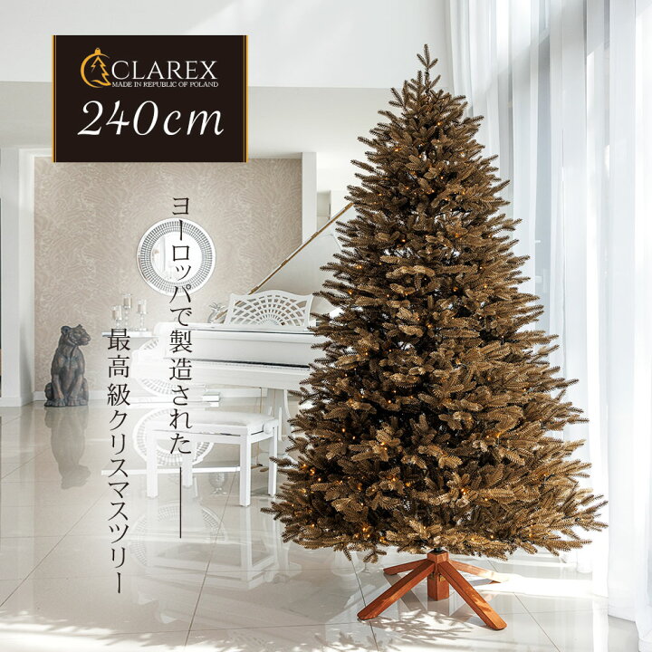 楽天市場 ヨーロッパメーカー「CLAREX」製の高級クリスマスツリー 北欧 おしゃれ 150cm ポーランド ヌードツリー オーナメント 飾り なしまるで本物 組み立て5分 clarexgold-150 : 恵月人形本舗