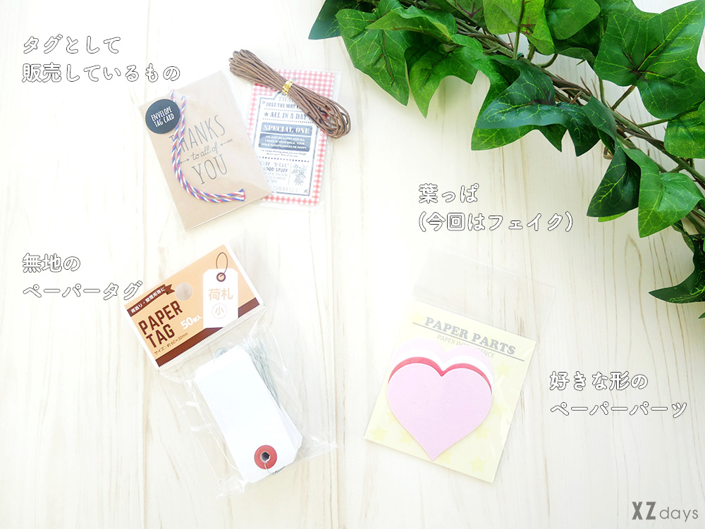 ハギレの活用方法 100均のスタンプ＆ハギレでタグを作ってみました