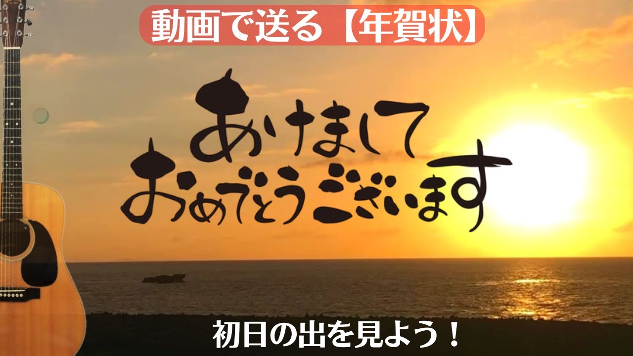 お正月に送る動画 2025 英語TikTok