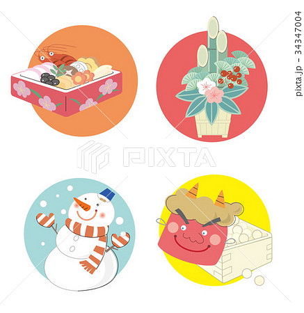 日本・冬の風物詩 2 - LINE スタンプLINE STORE