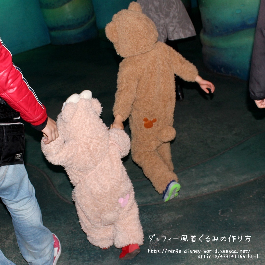 ダッフィーとシェリーメイの子供!?着ぐるみダッフィーでパークデビュー♡蓮華の子連れミラコスタウェディング＆ちっちゃな宝物