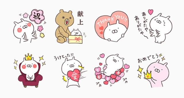 スタンプ無料GET!ずっと使える大人の誕生日とお祝い・年賀状 Stampick!スタンピック