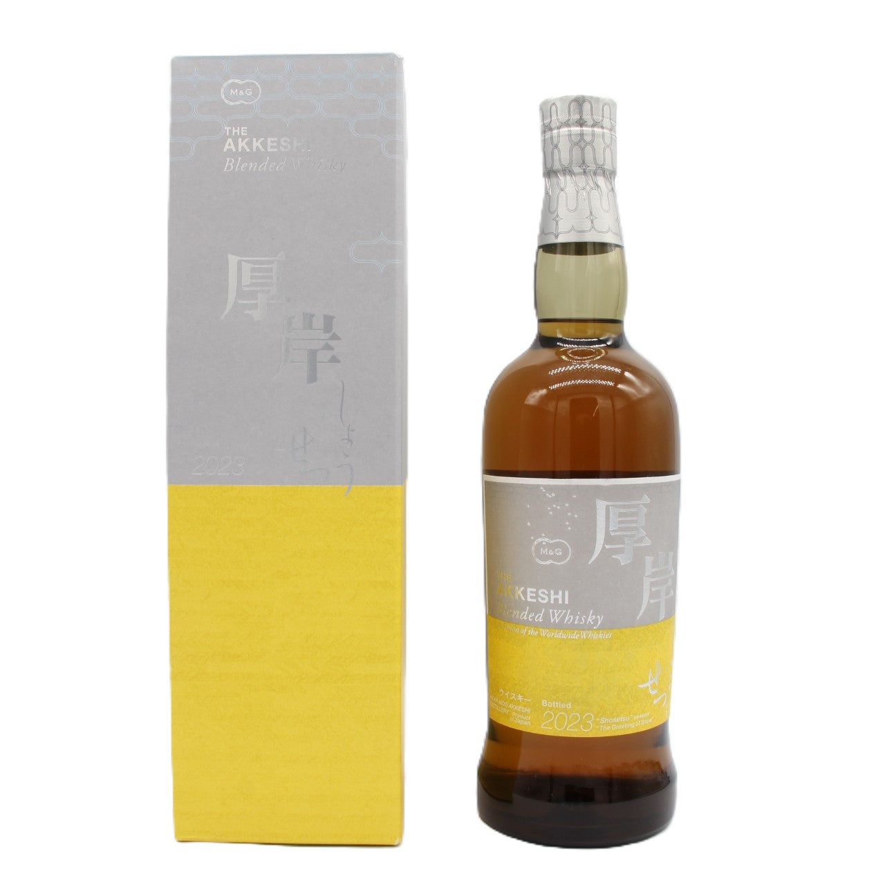 厚岸ウィスキー『立冬』