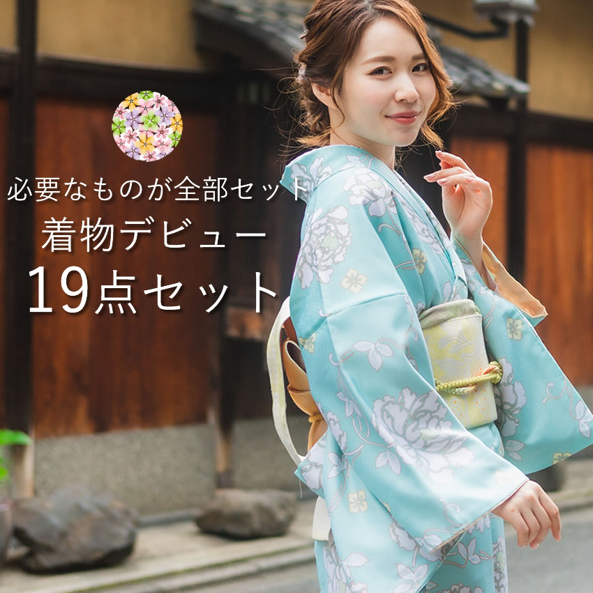 楽天市場 初詣 着物 セットの通販