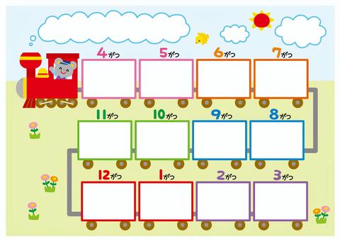壁面飾り 誕生日表 無料ダウンロード型紙で「風船 誕生日表 」 の壁面飾り