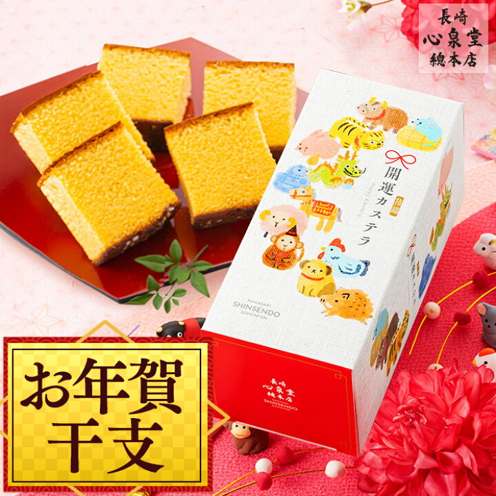 先着200名様に干支飴。 迎春 お年賀「典雅」 7種 詰め合わせお正月 和菓子 巳年 お祝い播磨奉菓匠 六萬石