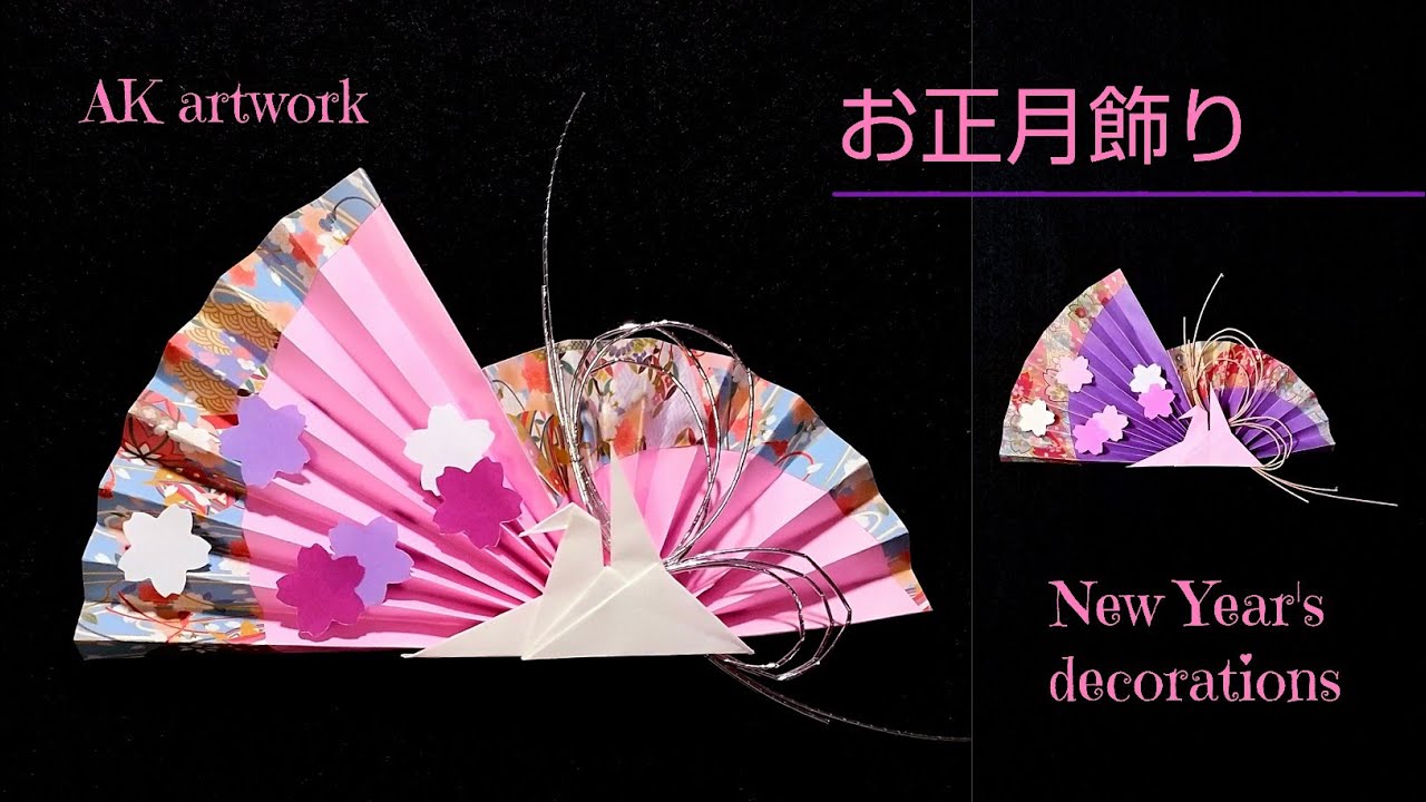 お正月飾り うちわと折り紙で作る！簡単 熊手イベントのアイデア暮らしニスタ