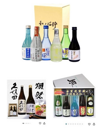 おとそ お屠蘇 」とは？ 正月に飲むお酒の歴史や作法を知ろうたのしいお酒.jp
