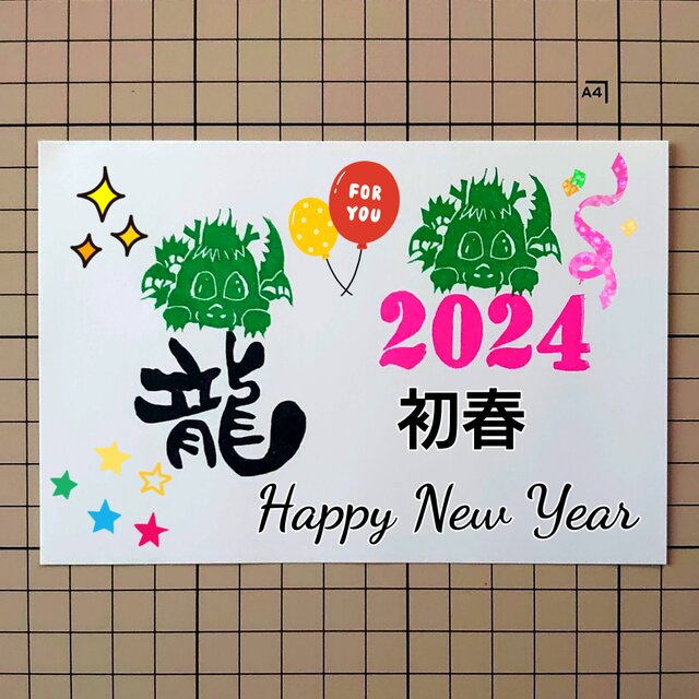 消しゴムはんこ デザインナイフだけで余白☆処理お年賀なトラはんこを仕上げるよ