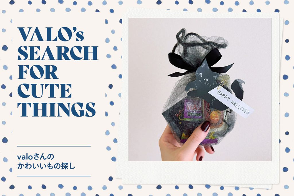 手作りハロウィン飾り ほぼ画用紙だけで簡単＆かわいい！ 親子で楽しめる「カボチャ」と「おばけ」の工作を人気YouTuberが伝授 - コクリコ講談社