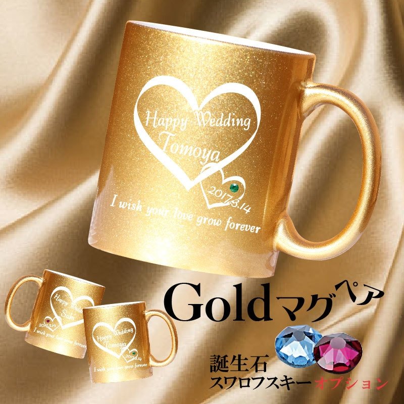 WEDGWOOD 結婚祝い ペア名入れ無料 Wedgwood フェスティビティ マグカップペア食器セットブランドボックス付ギフト プレゼント 結婚祝いお祝い 内祝い : フローレンス芦屋ヤフー店 - 通販 - Yahoo!ショッピング