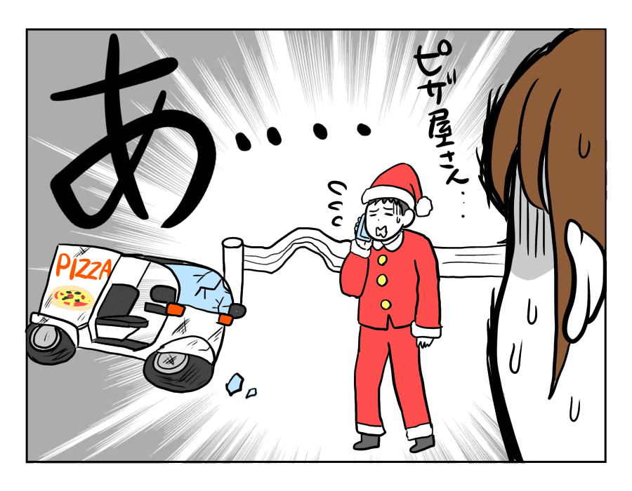 クリスマス面白画像集！爆笑！こんなサンタがいたら最高～！！ひろログ
