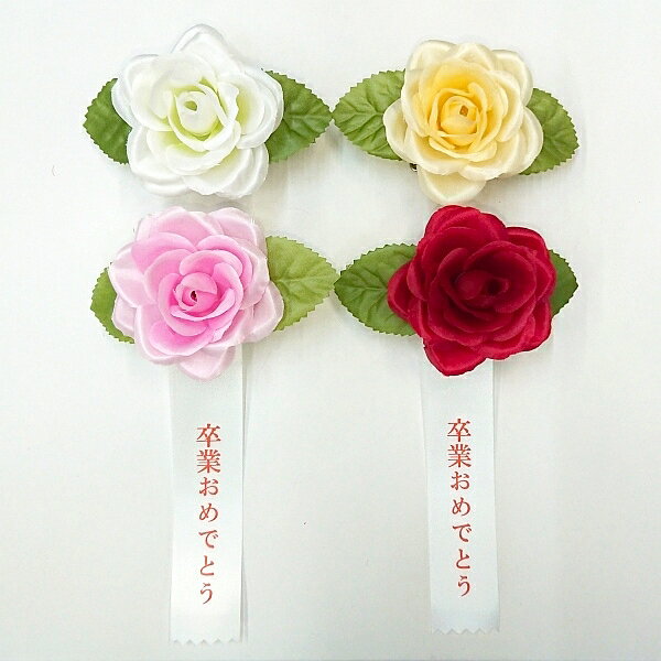 入学 卒業 胸の花飾りのイラスト素材38171563- PIXTA