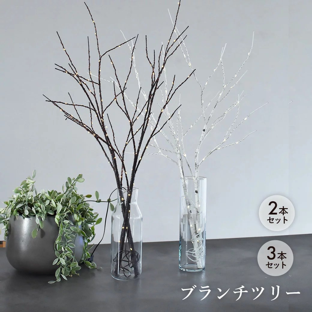 枝ツリーのおすすめ商品とおしゃれな実例RoomClip ルームクリップ