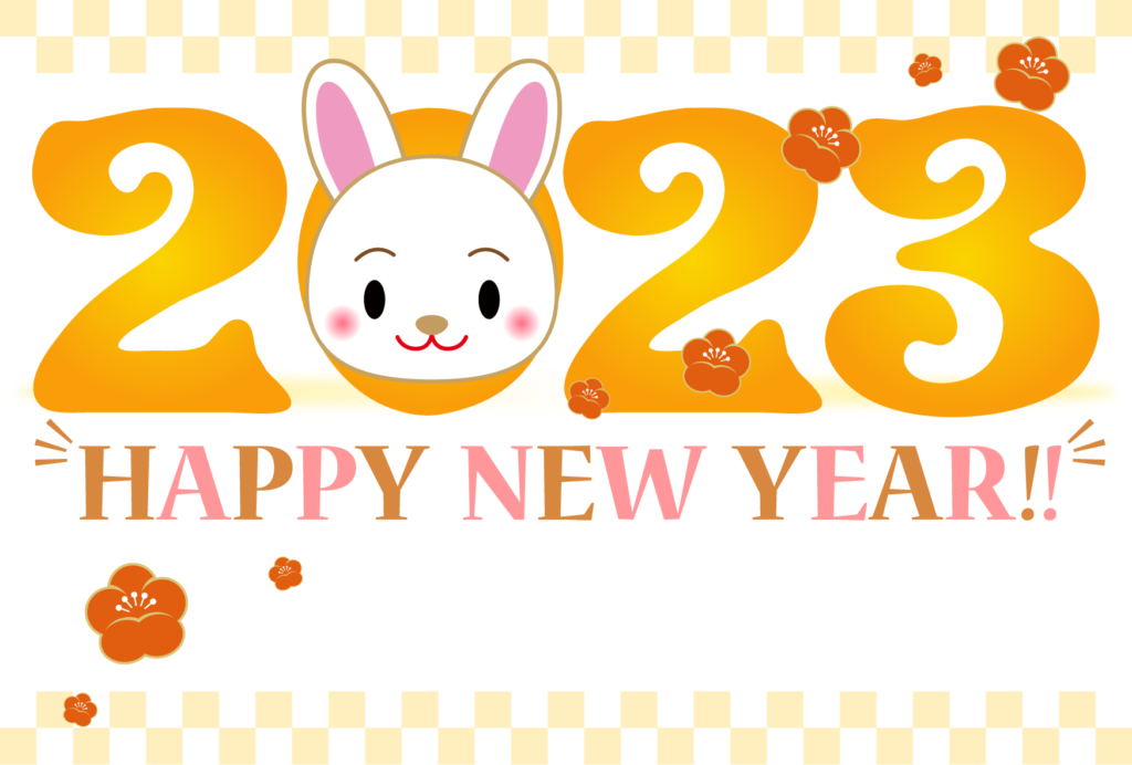 卯年 シルエット 2023年・令和五年・年賀状 緑 縦 Happy New Year 和風No.2303_03 デザイナー年賀状オシャレデザイン即ダウンロード・格安印刷WTP企画株式会社