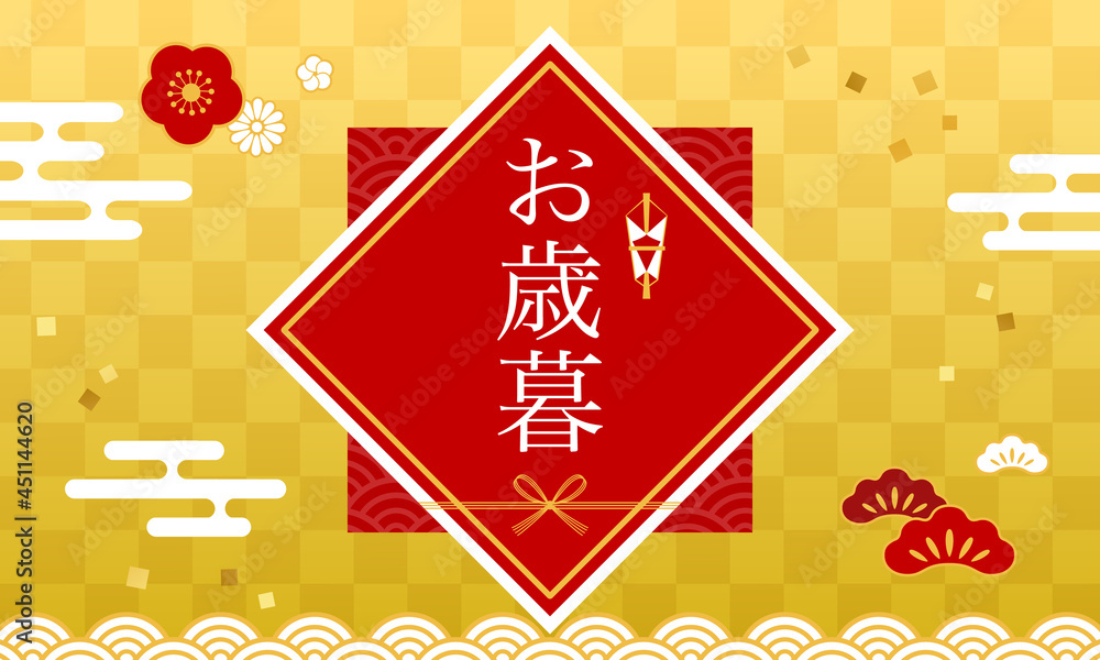 お正月無料テンプレートデザイン。イラストや画像付きも豊富 - Canva キャンバ