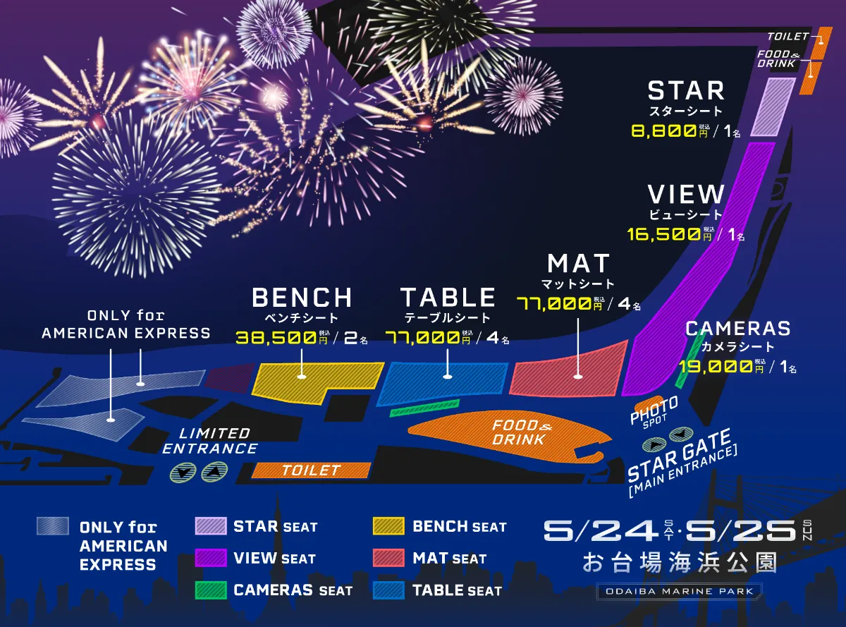 未来型花火「スターアイランド 2025」東京・お台場で、音楽ドローンショーや炎のパフォーマンス - ファッションプレス