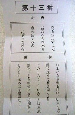 日枝神社の楽しみ方完全ガイド 勝るパワーで仕事運と恋愛運を引き寄せる！Holidayホリデー