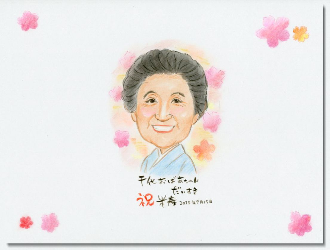 還暦祝い 古希 米寿 喜寿 退職祝いなど お名前入りポエム 還暦祝い ハートのお名前入りポエム色紙サイズ☆還暦 古希 喜寿米寿など感謝の思いを伝える長寿祝いのプレゼントに！ 書道 筆文字アートnana* 通販 8547021Creema クリーマ