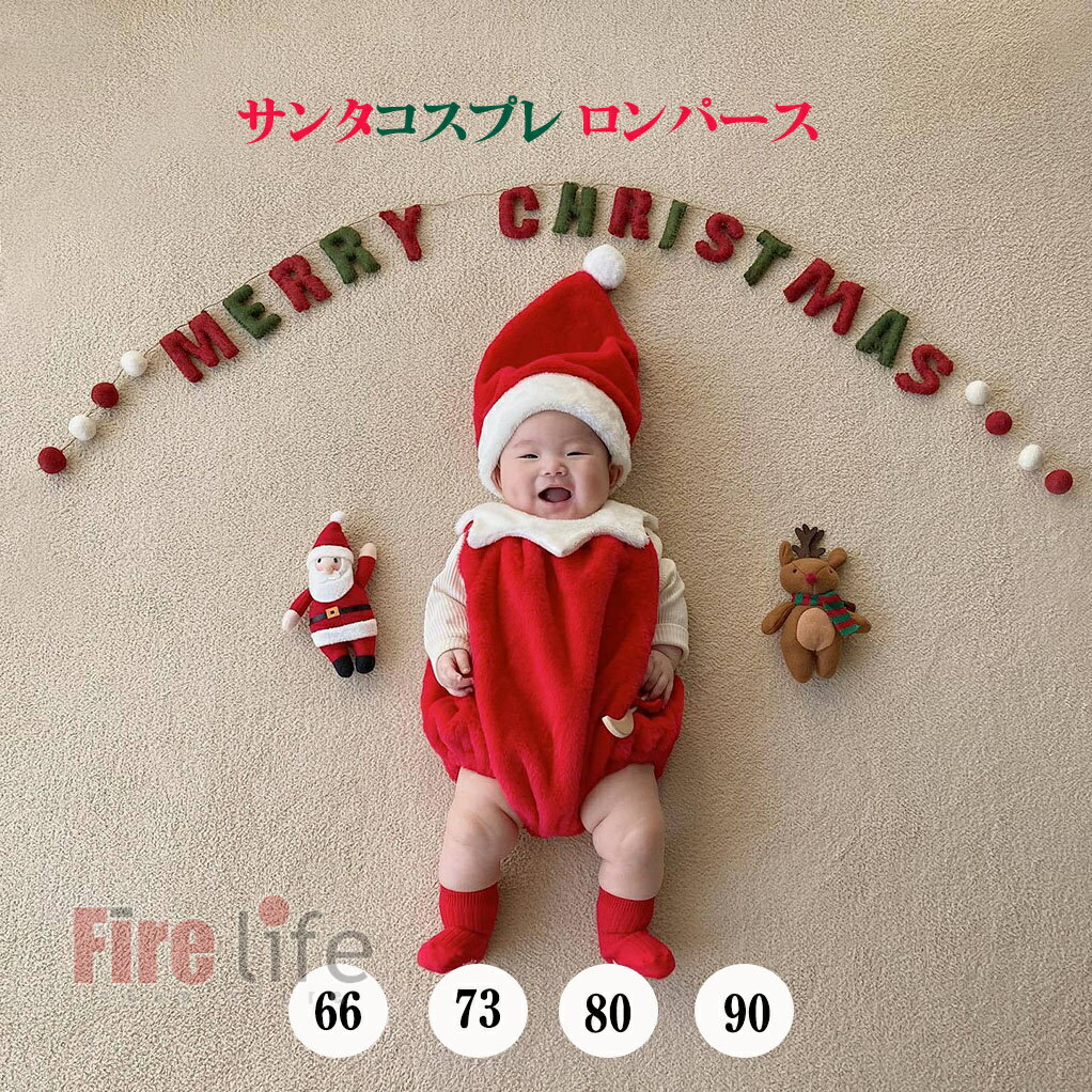 クリスマス会衣装手作り大好きママの育児日記 - 楽天ブログ