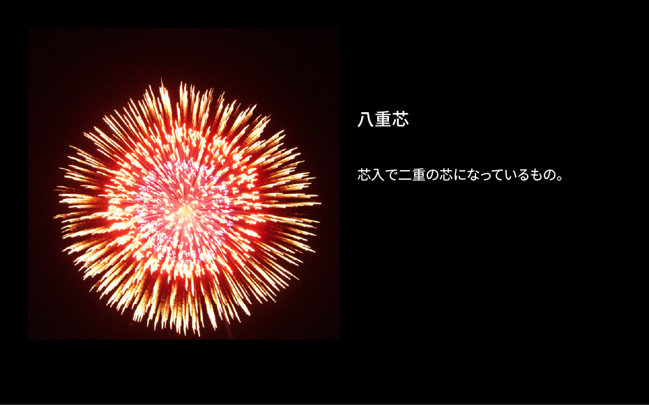 花火 打ち上げ花火 花火大会 しだれ柳の写真素材 - PIXTA
